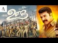 Unda Malayalam Full Movie 2023
