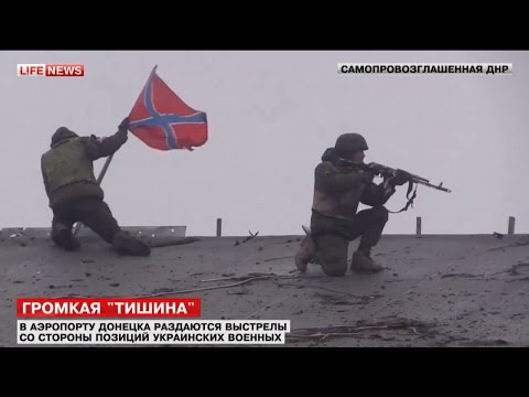 10.12.2014 Donetsk Airport. Old terminal.