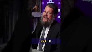 ״פתאום גיליתי כמה כוח יש בי״ הרב שניאור אשכנזי במסר יהודי אדיר‼️ (הרב שניאור אשכנזי) - התמונה מוצגת ישירות מתוך אתר האינטרנט יוטיוב. זכויות היוצרים בתמונה שייכות ליוצרה. קישור קרדיט למקור התוכן נמצא בתוך דף הסרטון