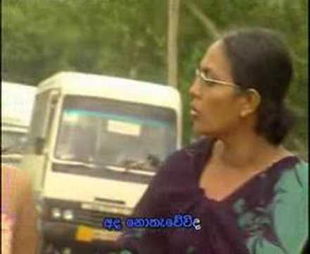 Ada We Iru Dina - Anil Bharathi