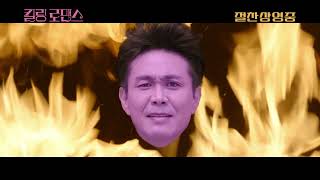 Ha Nee Lee (이하늬) '여래이즘' Official MV