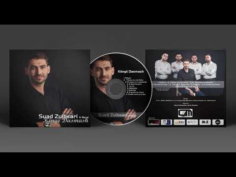 01.  Suad Zulbeari - Potpuri