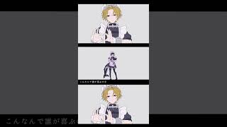 - 低音イケボで歌ってみた #歌ってみた #モエチャッカファイア