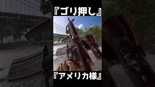 圧倒的ゴリ押しアサルトライフル　M16A4【BF6】#shorts  #battlefield6 #battlefield