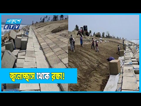 প্রতিরক্ষাবাঁধে স্বস্তি ফিরেছে শাহপরীর দ্বীপে