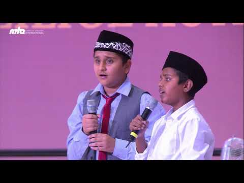 Third session | Poem | Khalifa Dil Hamara Hai | #JalsaGermany 2017