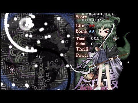 Len'en 2 EMS - Time Out - Regalia "The Magatama that Controls Spirits" - Tsubakura