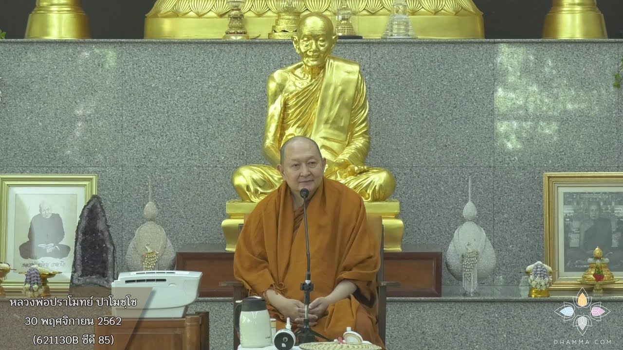 รูปภาพ ดาวโหลด Google Youtube SEO