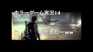 【梨蘭のゲーム実況】サイコブレイク part8