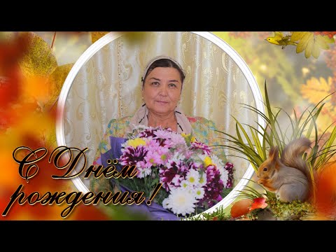 Fazilat ona Tavallud ayyomingiz muborak bo'lsin sizni farzandlaringiz va Flowers jamosi tabriklaydi