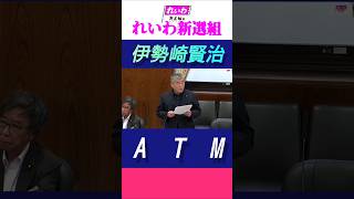 大企業の為にしか金を出さない  自民党