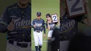 安芝儇超開心「2」號籤！好爽～#台鋼雄鷹 #台鋼雄鷹啦啦隊 #安芝儇 #洪一中 #吳念庭 #cheerleader #台湾チア #美女 #wingstars