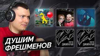 Медиа рецензия