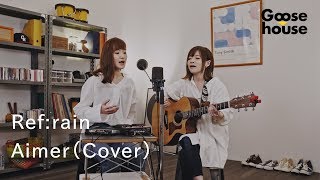 Download lagu Ref:rain／Aimer（Cover） mp3