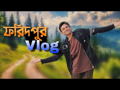 Faridpur Vlog // Village Vlog!!  Artistic Rifat