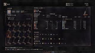 ダークソウル3をやるだけの実況9