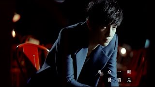 Actor [Eng Lyrics] - Xue Zhiqian  薛之谦《演员》英文歌词字幕