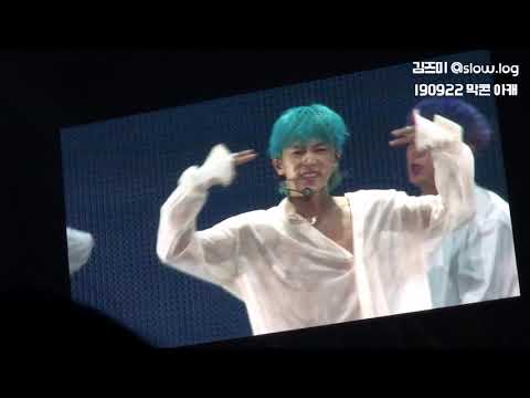 190922 #HOT콘서트 #아웃사이드캐슬 #outsidecastle