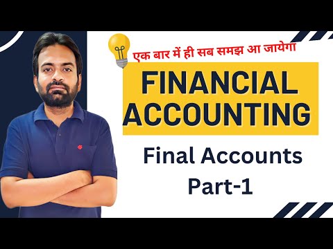 Financial Accounting Chapter 1 Sem 1