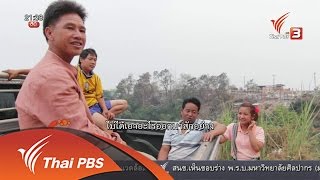 นักข่าวพลเมือง : ปันน้ำใจสู่ชุมชน เร่งฟื้นฟูจากเพลิงไหม้