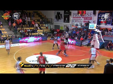 Diante Garrett Points in Irony Ness-Ziona vs. Maccabi Rishon LeZion