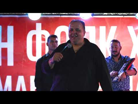 Grupa Cebren -  Pesna za zovic