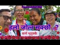 New Tamang Fapare Selo Juhari Song 2082 हलो जोत्न सक्छौ कर्ण भ�
