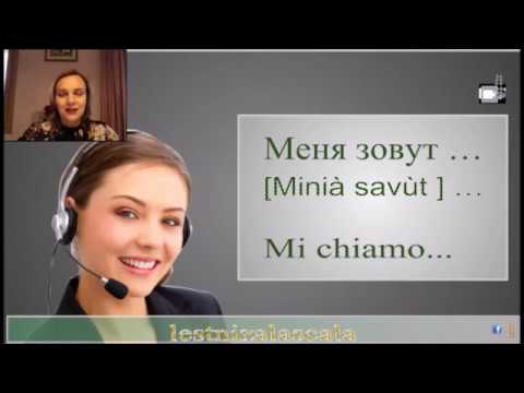 Videolezione 1 einaudi