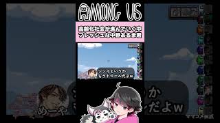 高齢化社会が進んでいる高田村W【高田健志/うめけん/がみ/さかな/サントス/はたさこ/ふじみや/プテはし/めーや/中野あるま/ねろちゃん #Among Us 】