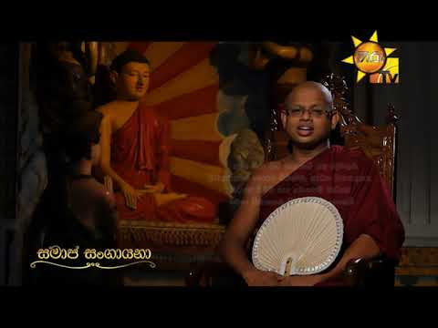 Hiru TV