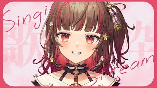 [聽歌] YOSHIKAよしか 20:00 目標44444歌回 