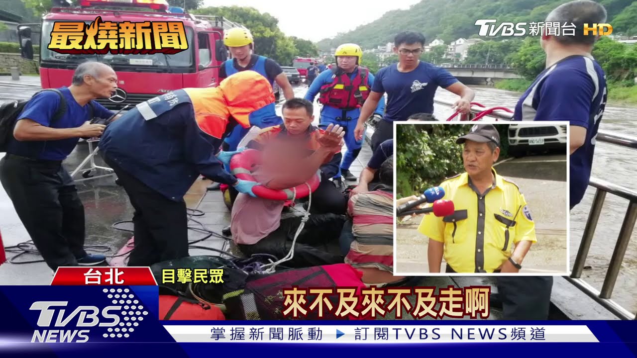 「救人啊」!外雙溪突暴漲 2釣客險遭沖走