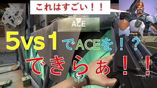 [Valorant]粘着のナイスなKill集第2弾がヤバすぎた!!