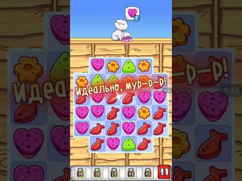 Simon's Cat - Crunch Time [MOD: Money/Lives]