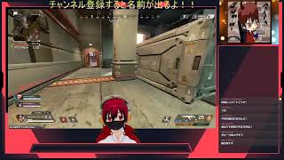 [ps4]参加型apexカジュアル！！
