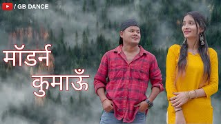 Download lagu Modern Kumaun ( मॉडर्न कुमाऊँ ) Dance Cover | Inder Arya | kumaoni Song | GB Dance mp3