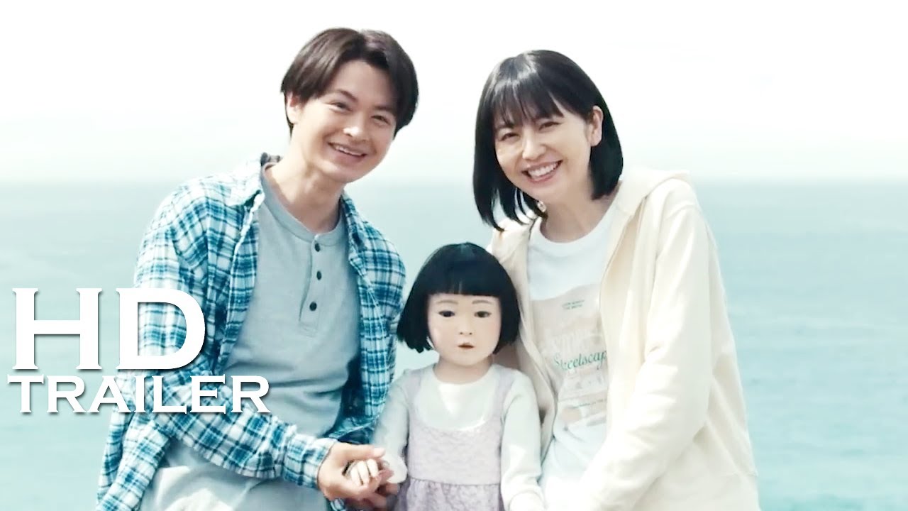 DOLLHOUSE Trailer (2025) SUBTITULADO [HD] Terror