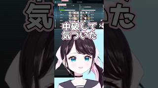 中破するまで人違いをしていたなずぴ【花芽なずな/ぶいすぽっ!/切り抜き/艦これ】