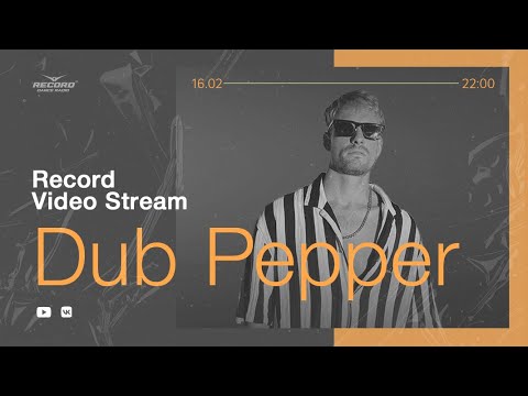 Record Video Stream | DUB PEPPER