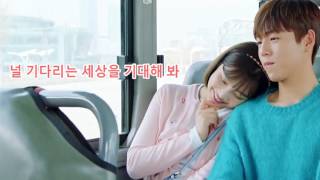 [OST Part 4] 조이 (JOY) - 요즘 너 말야 (Your Days) | The Liar And His Lover 그녀는 거짓말을 너무 사랑해