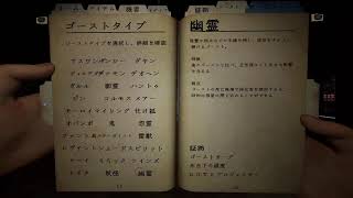 配信　ファズモ放浪日記【PS5版、CS版】Phasmophobia【ファズモ】を遊んで行こう。