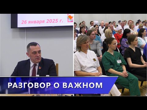 Глава области Александр Субботин встретился с коллективом Витебской БСМП