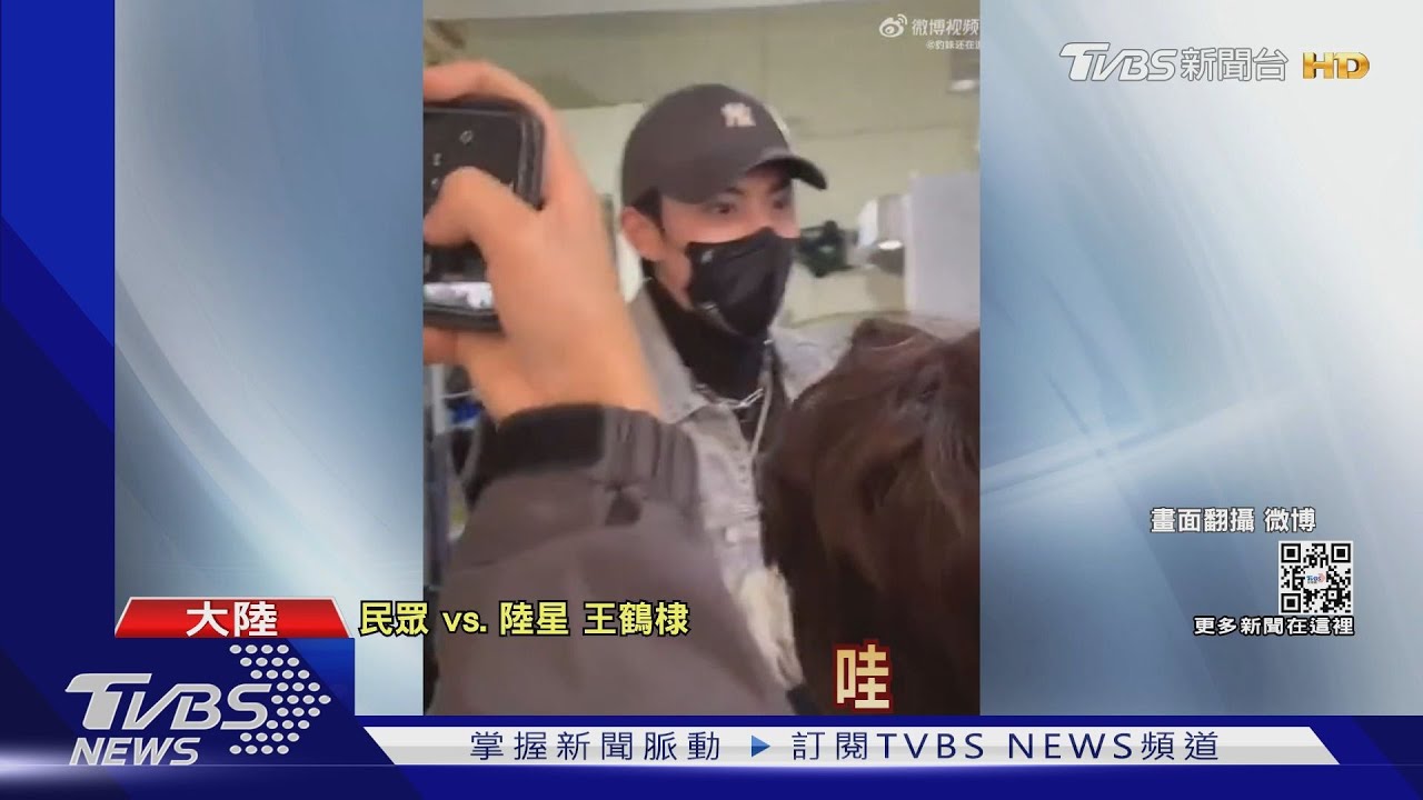 《蒼蘭訣》月尊現身老家炸串店! 王鶴棣低調拿飲料、粉絲搶拍