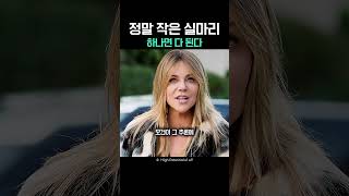 Download lagu 정말 작은 실마리 하나면 다 된다 mp3