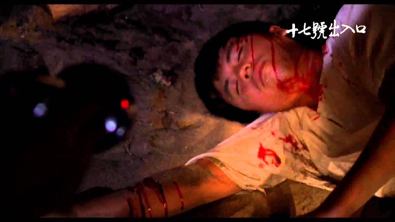 十七號出入口--幕後花絮