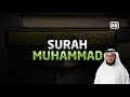 Surah Muhammad Translation - Sheikh Mishary Rashid Alafasy | Al-Qur'an Reciter مشاري راشد العفاسي
