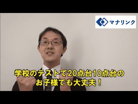 総合経済学科 京都大学 文学部 卒 ニブオンライン家庭教師