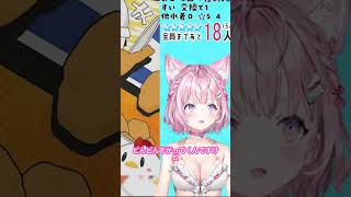 【ホロドリ】無欲の勝利？チケット80枚一気引き【博衣こより/ホロライブ】