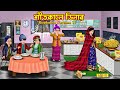 শীতকালে ডিনার Shitkale Dinner Cartoon Bangla Cartoon Shitkale Breakfast Rupk