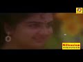 Kadinjool Kalyanam Non Stop Movie Song K J Yesudas Jayaram Urvashi Suchitra Murali